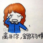 LV国际的广告宣传策略与品牌形象 29q0v1